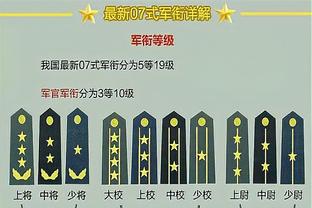 热刺接近签下加拉格尔？卡拉格：新老板将蓝军搞得一团糟